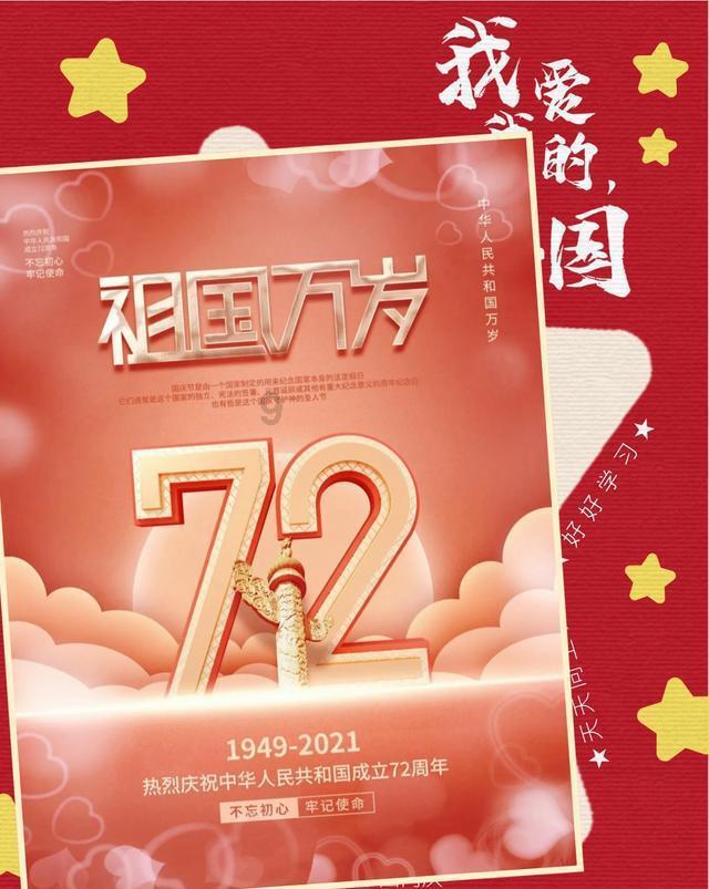 趣味方块大挑战